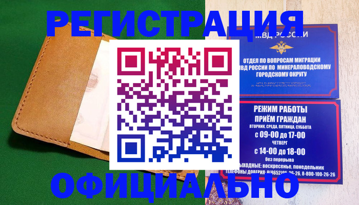 регистрация для школы в Павловском Посаде