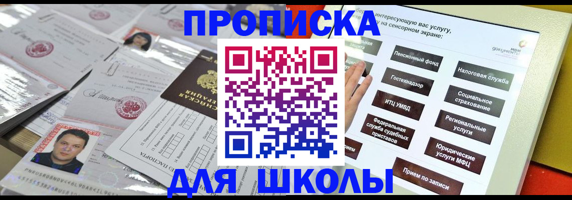 пропишу в квартире в Павловском Посаде